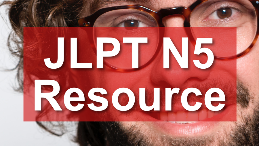 JLPT N5 Nouns