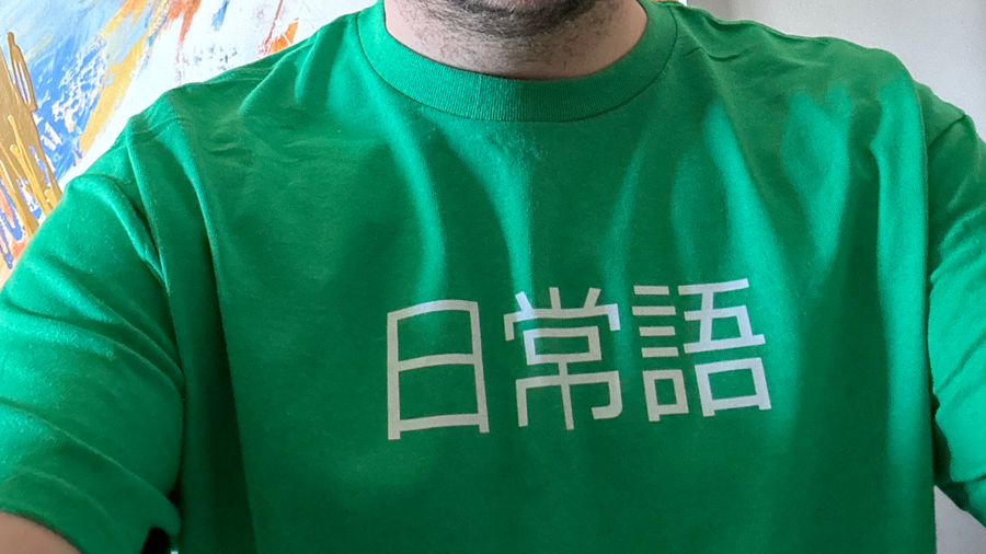Exciting Updates on Nichijougo